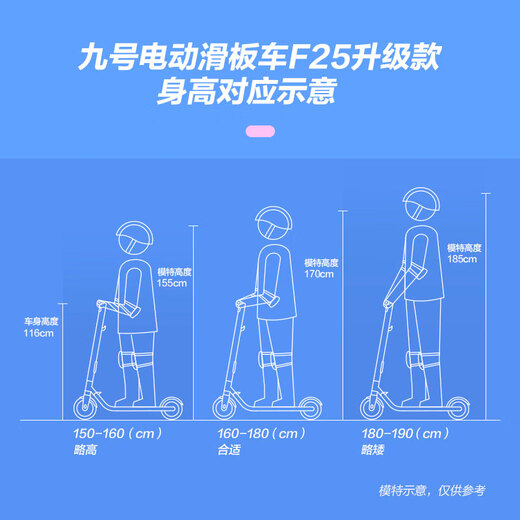 Scooter électrique NineBot Scooter à deux roues Transport portable Portisé Étudiant pliant de 10 pouces