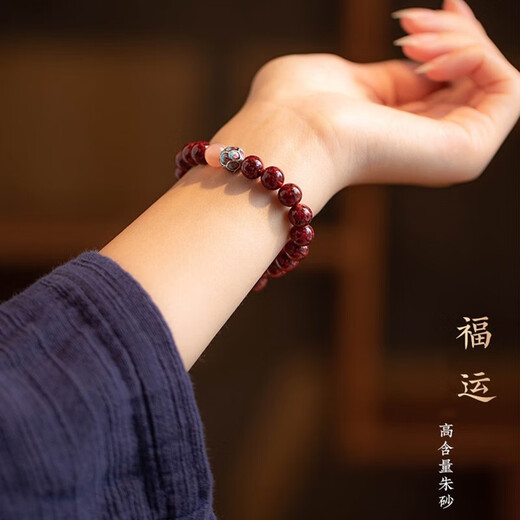 EVAIY Original Purple Gold Imperial Cinnabar Bracelet Women's Year Authentic Transfer Buddha Bead Bracelet Men's Birthday Gift 8mm Diameter Bead Imperial Sand Bracelet Length 15cm