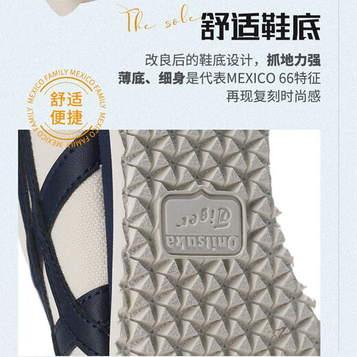 Onitsuka Tiger鬼冢虎男鞋女鞋25夏MEXICO运动鞋舒适透气休闲鞋一脚穿帆布鞋男女 1183A360-205 39.5