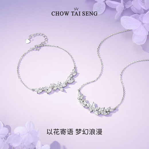 Zhou Taisheng Wisteria flower sterling silver necklace women's light luxury niche clavicle chain high-end design birthday gift for girlfriend