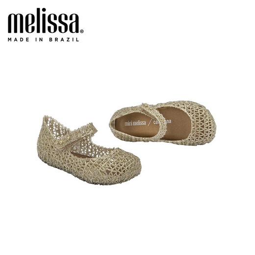 Melissa Summer Campana Cooperation Braided Hollow Buckle Bird's Nest Children's Shoes 32995 Bright Gold 24
