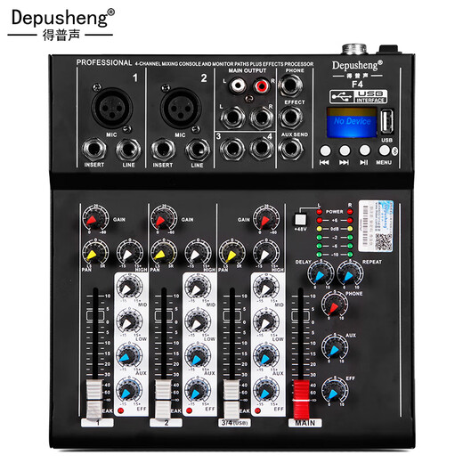 Depusheng professional 4-way mixer computer recording performance home KTV singing video conference live broadcast USB sound card Bluetooth reverb effect balanced wireless microphone small console F4 professional four-way mixer