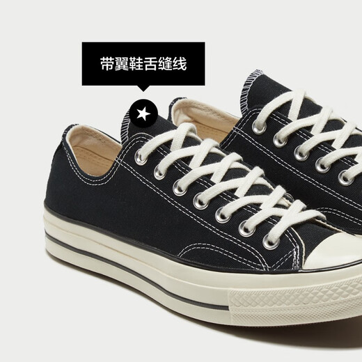 匡威（Converse）官方 宽版1970S经典帆布男女休闲运动鞋黑色162058C 常规鞋型/162058C 41