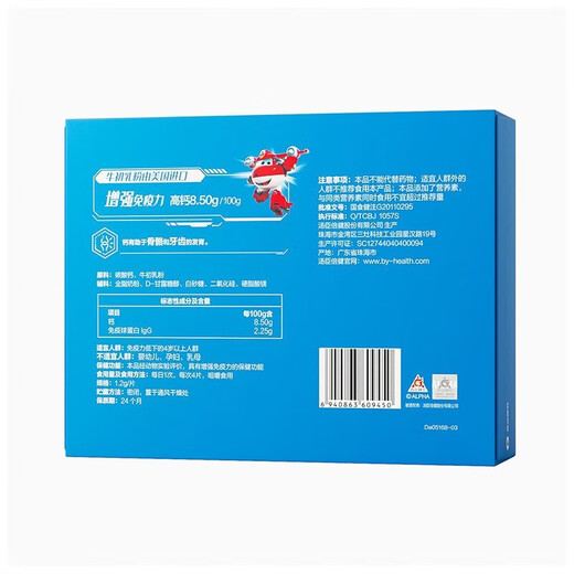 汤臣倍健 牛初乳加钙咀嚼片 120片（含60片×2瓶）钙片儿童学生钙 2瓶（近效期）