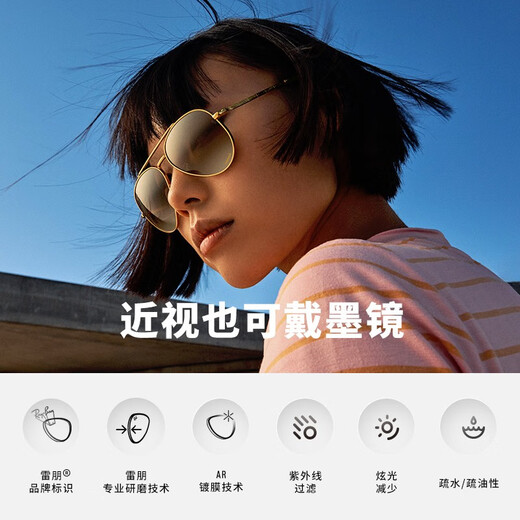 Rayban (Rayban) Sonnenbrille zeigt Gesicht kleine trendige Brille Schwarze Quadrat -Super -Sonnenbrille hübsche Männer und Frauen 0RB4387f anpassbares Geschenk 901/71 Schwarzer Rahmen Grünlinsen Größe 55