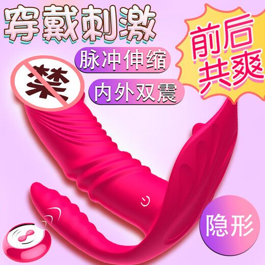 Xuanai Tie à vibration portable Small Small Women's Masturbation Device Full Automatic Portable Wireless Control Control Télescopic Mute Vibration Massage Papa-Song Vibration Heating (rouge) 691