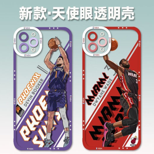 
vivo Lillard Alexander mobile phone case basketball NBA adapted to OPPOA96/findX6 play 30 Redmi K50 soft 1049 Ross Xiaomi/Redmi (model sent to customer service)