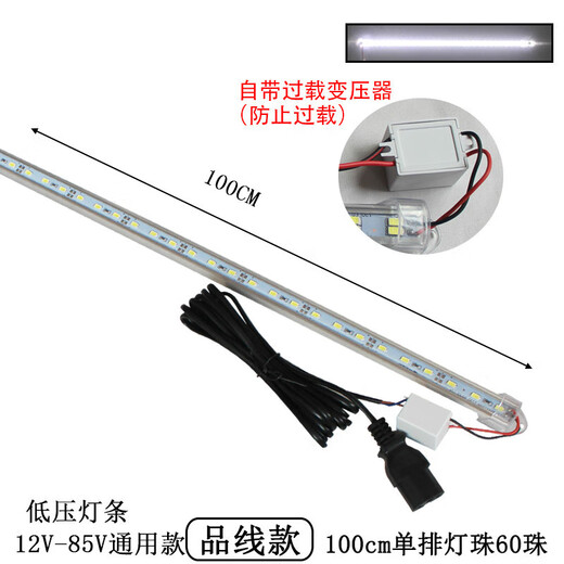 Tonghongqiu stall lamp night market lamp battery tricycle stall special lamp street stall lighting led lamp night market stall lamp tube 100cm single row 60 lamps + product line type 3 meters wire