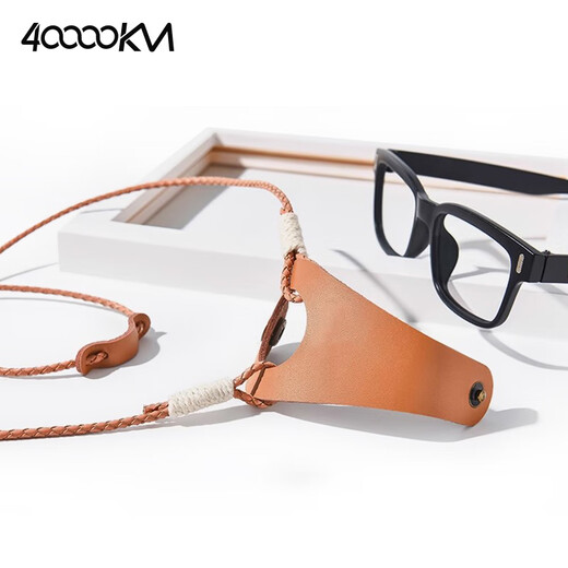 40,000 kilometers glasses lanyard retro leather imitation leather microfiber hand-woven sunglasses myopia glasses hanging bag anti-slip chain