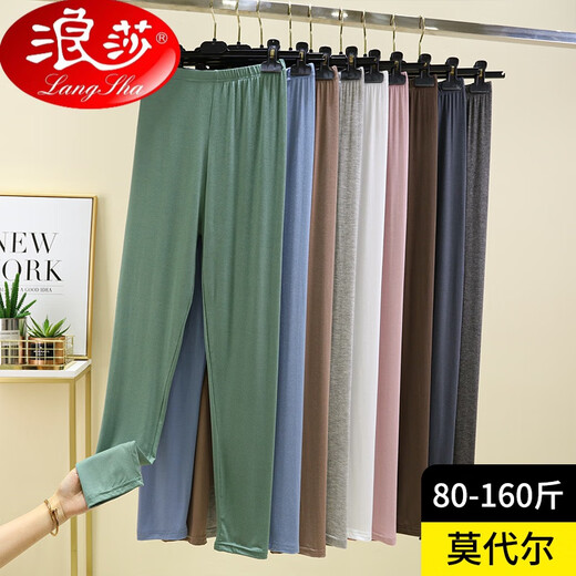 Langsha Modal autumn pants for women in spring and summer wear thin leggings large size nine-point pants high waist tight fittings outside elastic trousers burgundy M (recommended 95 Jin [Jin equals 0.5 kg] or less)