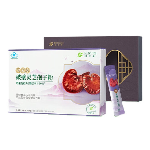 安利纽崔莱灵芝孢子粉安利纽崔莱破壁灵芝孢子粉 官网正版 送礼优选 1盒 60g （30条）+精美礼品袋