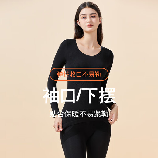 
Langsha autumn clothes and autumn pants women's seamless thin autumn and winter thermal underwear medium-thick suit body beauty base shirt black L