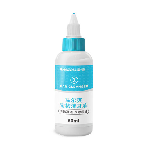 RAMICAL cat ear cleaning solution to prevent ear mites and otitis, ear cleaning solution for dogs, 60ml