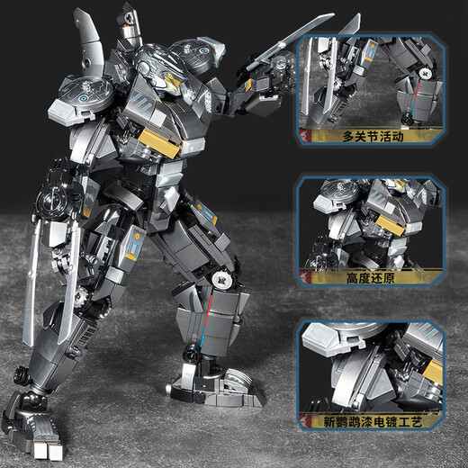 Kompatibel mit Lego -Bausteinen Pazifikring Roboter Mecha hoher Schwierigkeitsgrad Assembly Boy Modell Spielzeug Geburtstagsgeschenk Pazifik Ring] Eureka Raider/698 Granulat