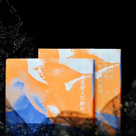 [Neues Gerät] Farbverbot Liaoning People's Publishing House 9787205100681 Farbverbot