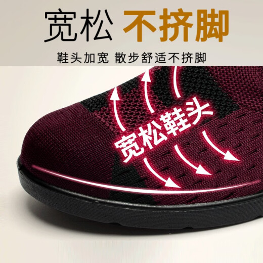 Yifu Elder Beijing Zapatos de tela para mujeres en la primavera, cómodo, un punto transpirable, plano, suela, zapatos de madre sola, sin deslizamiento, calzado de mediana edad y anciana.