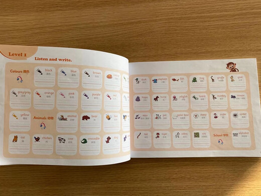 New Oriental Cambridge YLE Academic Vocabulary Guide