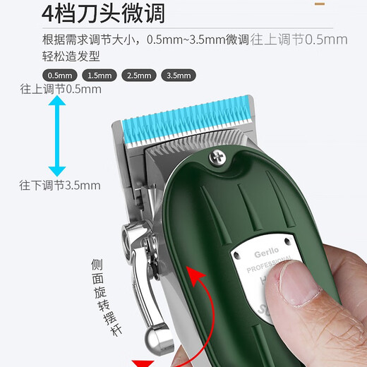 Gerllo shaving hair clipper, electric clipper, bald hair clipper, special for shaving head, black