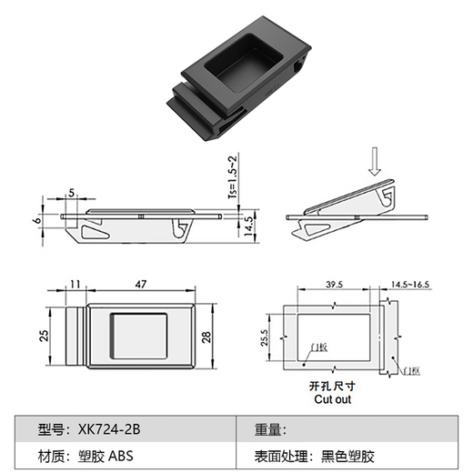 Xukun hardware electric cabinet buckle nylon plastic small buckle spring buckle hand light box door buckle contact customer service price change 724-3 with spring gray-white-<35mm
