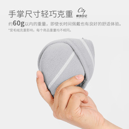 Polar Diary Earmuffs Warm Men's Coldproof Earmuffs Fleece 3M Reflective Plus Velvet Winter Earmuffs