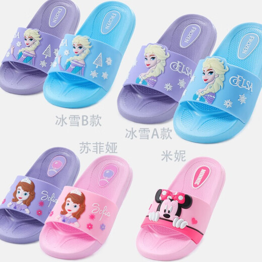 Disney girls' slippers for home summer indoor children's non-slip bathing children's slippers 805M ice and snow powder 200mm/inner length 190mm