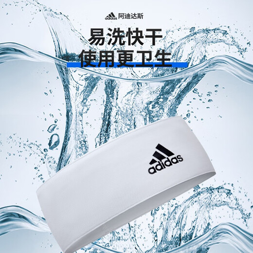 adidas Sportstirnbandhaarband für Männer und Frauen erweiterte Anti-Schlupf-Fitness-Basketball, die Anti-Sweat-Krawattenhaarband ADAC-16211WH-Rutschstirnband erweitert haben
