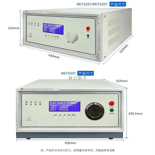 千惠侬美瑞克RK7505Y程控泄漏电流仪符合GB9706.1-2020标准 RK9930Y程控接地 30A