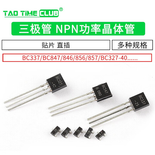 Triode BC337 BC847 846 856 857 BC327-40 NPN Power Transistor Print 1G BC547B TO-92 (20 pièces)