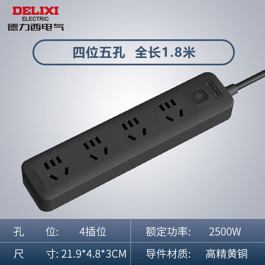 Delixi National Standard Socket / Wire Board / Plug / Row Plug / drag / wire Board / Plug / Connector Board 4 Position Interrupteur de contrôle général à cinq trous, longueur totale de 1,8 mètre, noir