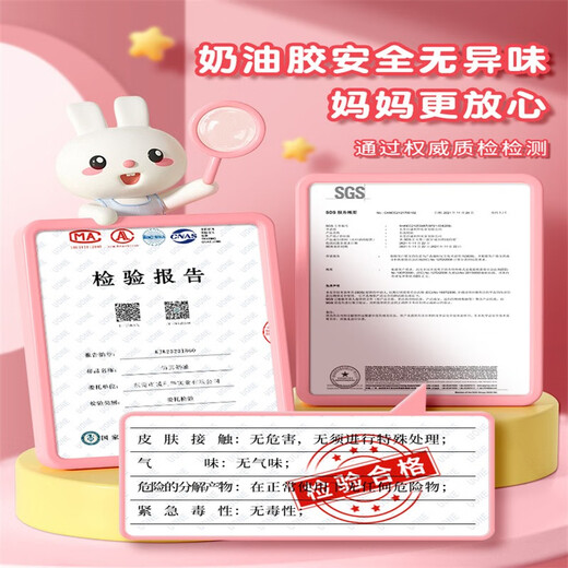 
Cream glue Gu card set for girls children's stickers ancient card toys gift DIY materials handmade hot paint Gu card disk tool materials ancient ork library cards Gu card hand account cool card storage 10 ways to play (king set)