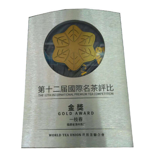霞漳牌福建非遗国企出品漳州茶厂霞漳牌古早味一枝春茶叶乌龙茶传统纸包 金奖一枝春-传统纸包装50g