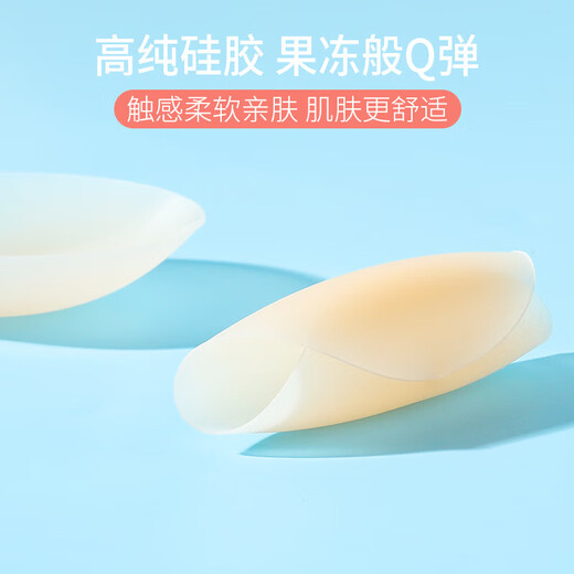 柒阅芒胸贴游泳无胶自粘乳头贴隐形防凸硅胶透气专用防 专为敏感肌打造-乳贴2对