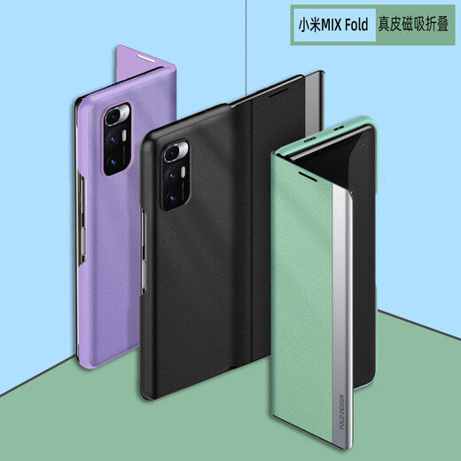 闪森适用于小米MIX Fold手机壳防摔折叠屏手机一代翻盖真皮保护套 黑色 适用小米MIXFOLD