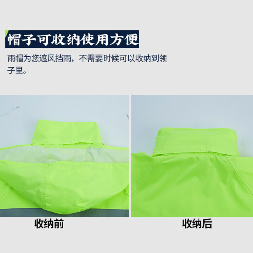 Caiyile long raincoat, windbreaker-style patrol, flood prevention, rainstorm protection, reflective poncho, fluorescent green, L-code 15696