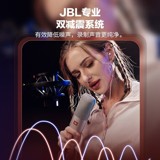 JBL Music Singer KMC900 Capacitor Microphone Large Diaphragm K-song Computer Mobile Recording Singing Anchor Live Microphone Black