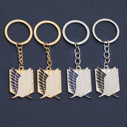 
Ha Fanyou's Freedom Wings Keychain Attack on Giant Schoolbag Pendant Men's Anime Peripheral Jewelry Pendant Accessories 7028 Silver Blue Model