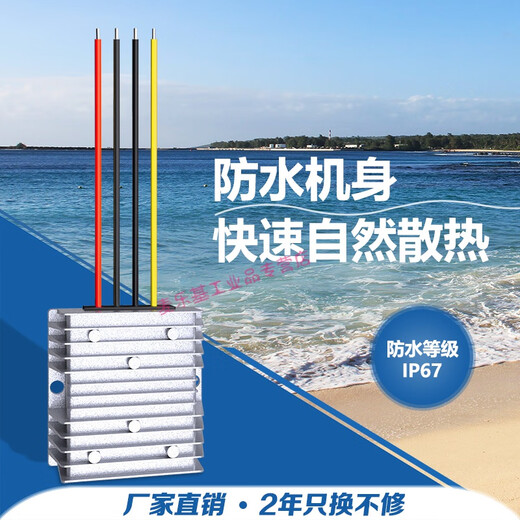 Yiwen Technology EVEPS power supply 12V to 24V converter DC-DC boost conversion DC boost module 12V to 24V 15A large aluminum motor dedicated