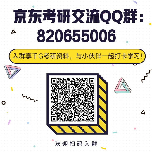 新东方 2023十天搞定考研英语语法 备考10天系列王江涛 考研一二适用 精讲真题教辅考点辅导工具书籍道长 随时背英语一二适用可搭英语黄皮书恋练有词恋词