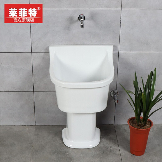 Lefit (lfte) ceramic column mop pool household split washing mop sink medium and large courtyard mop pool public washing floor mop 903 tank + 20 columns + water delivery to home