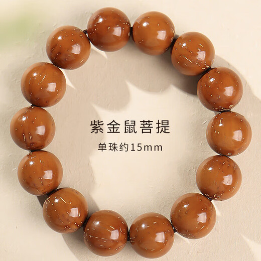 Moon Seal and Baichuan Purple Gold Rat Three-Eyed Bodhi Bracelet with Perfect Round Light Pearl Manuscript for Men and Women Bodhi Seed Buddha Bead Bracelet