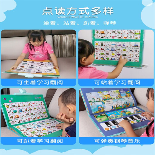 Machine d'éducation de la petite enfance Reading Enfants stylo chinois et anglais peinture livre e-book apprenti