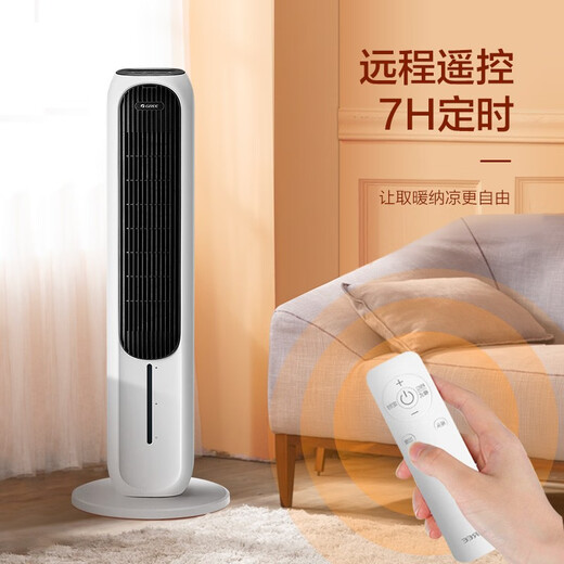 Gree heating and cooling household air conditioning fan humidification cooling fan remote control floor air cooler water cooling tower fan refrigeration small air conditioner KS-04T65RDg