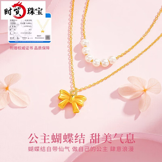 Shimao Givenchy Light Luxury 999 Pure Hard Gold Necklace Girls Bracelet New Practical Heartfelt Brand Birthday Gift... Fugitive Princess Necklace