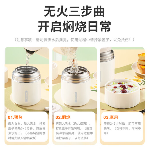 Joyoung stew beaker insulated lunch box 316L stainless steel simmering pot porridge pot stew pot to bring rice to work insulated lunch box white 316L stainless steel + table spoon + bag 650ml