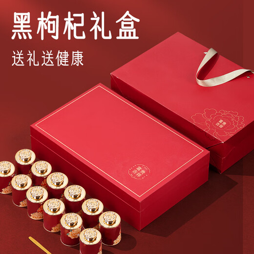 Chuangdi Boîte-cadeau Wild Black Wolfberry Qinghai spécialité Nutritional Health Gift pour préserver les cadeaux aux parents et aux anciens leader Client Nutritional Products