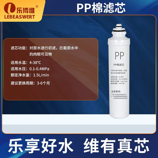 乐博维滤芯适配美的净水器F1滤芯RO反渗透MRO202-4/MRO1695A-75/MRU1691D-50G 适配美的MRO202-4滤芯 套装-PP+C1+C2