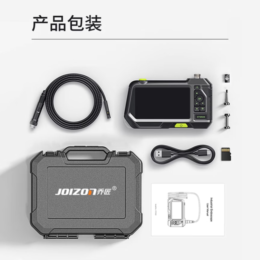 Qiaojiang endoscope high-definition camera car repair visual mirror engine industrial pipeline detection waterproof probe NTS500 (single lens 7.6mm + snake tube 1 meter)
