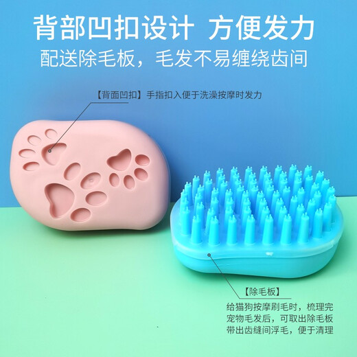 Dele Dog Bath Brush Cat Bath Brush Teddy Golden Hair Border Collie Cleaning Massage Brush Pet Supplies Pink