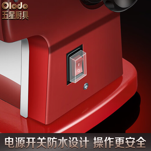 欧乐多（Olodo）德国电动面条机家用压面机全自动饺子皮机揉面一体机多功能擀面机 【烤漆红四刀】全铜电机