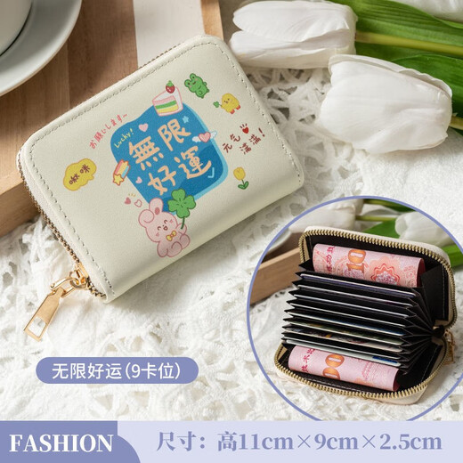 Changyin 9-card small card bag, short coin wallet, fresh and multi-card card storage bag, thin cute small wallet, Ping Anxie Card change integrated bag, 9 card slots + 2 change boxes